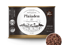 《Plaiaden》100％有機　ドイツ牛
