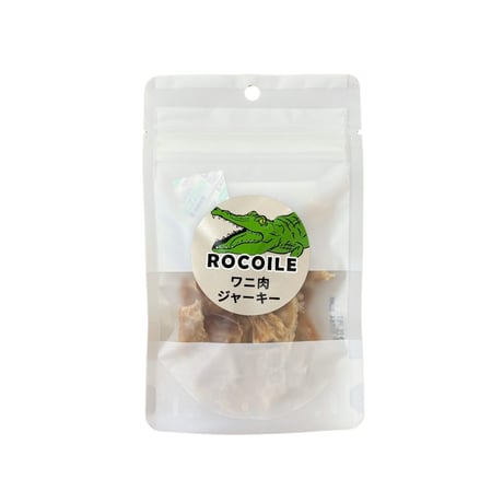 《ROCOILE》ワニ肉ジャーキー