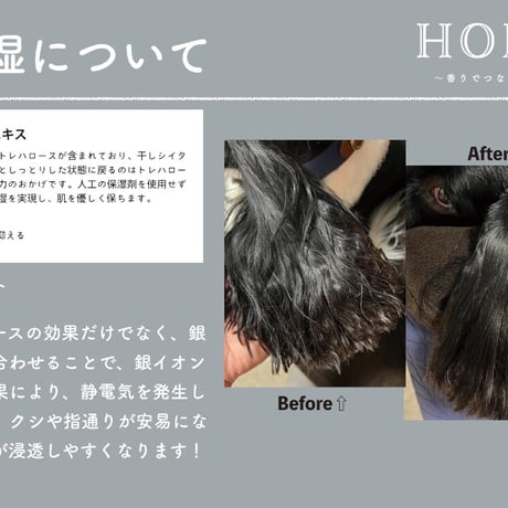 《HONI》プロテクトミスト　フローラルリリー　100ml