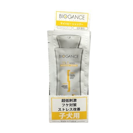 《BIOGANCE》マイパピーシャンプー