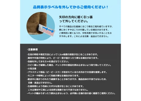 《BITE ME》しゅわしゅわラムネ　ロープおもちゃ