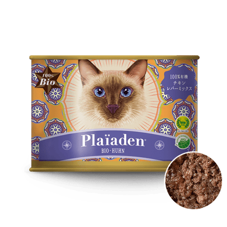 《Plaiaden》100％有機　チキン　レバーミックス（for  CAT）
