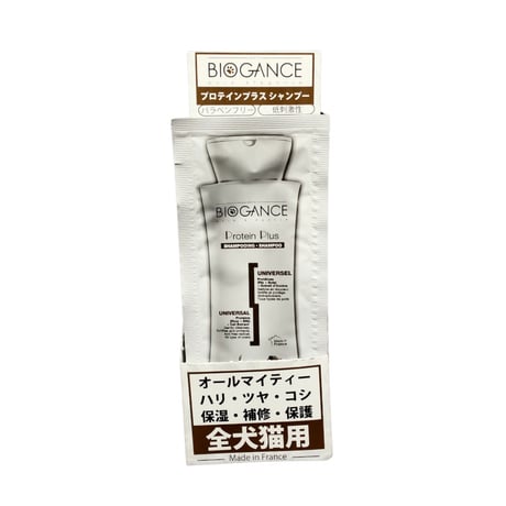 《BIOGANCE》プロテインプラスシャンプー