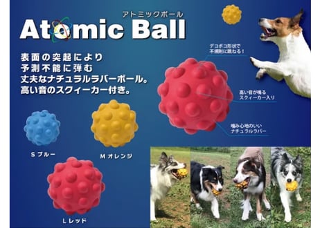 《PLATZ》アトミックボール