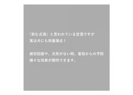 《Komachi−na》りんごの甘酒