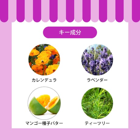 《A.P.D.C.》ポウ＆エルボウローション