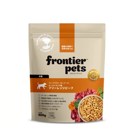 《Frontier Pets》フリーレンジビーフ