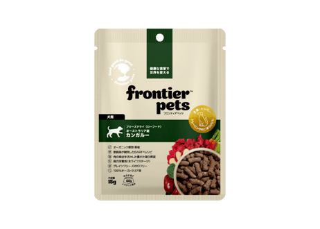 《Frontier Pets》カンガルー