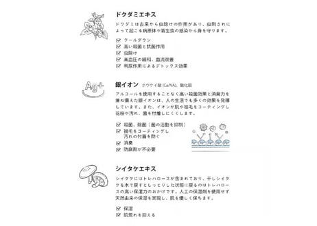 《HONI》プロテクトミスト　サボン　100ml