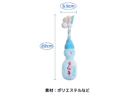 《BITE ME》しゅわしゅわラムネ　ロープおもちゃ
