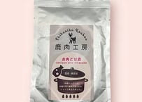 《鹿肉工房》お肉と甘酒