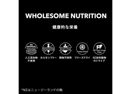 《NUTRIPE》フリーズドライ　キングサーモン＆ラムwithグリーントライプ