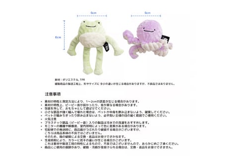 《BITE ME》ぴょんぴょんボールおもちゃ