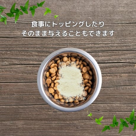 《PURE PETS》緑イ貝フリーズドライパウダー