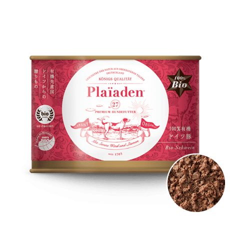 《Plaiaden》100％有機　ドイツ豚