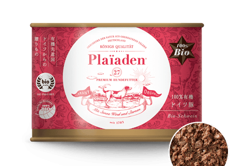 《Plaiaden》100％有機　ドイツ豚