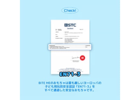 《BITE ME》しゅわしゅわラムネ　ロープおもちゃ