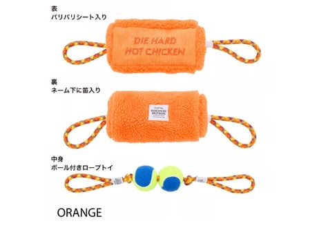 《MANDARINE BROTHERS》DIE HARD TOY（ダイハードトイ）