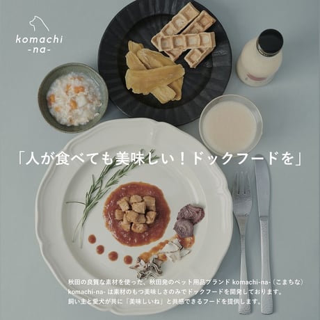 《Komachi−na》バナナミルクのワッフルラスク