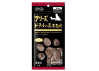 《ママクック》フリーズドライの牛モモ肉　犬用