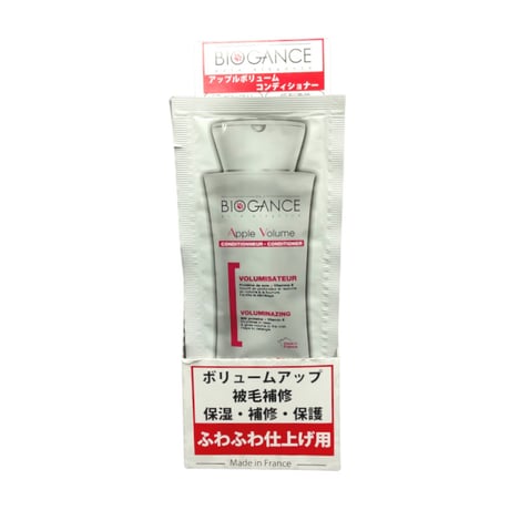 《BIOGANCE》アップルボリュームコンディショナー
