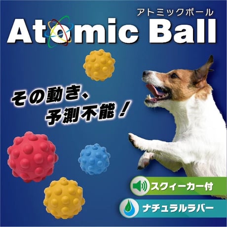 《PLATZ》アトミックボール