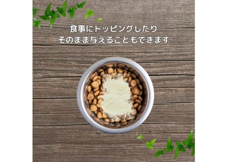 《PURE PETS》緑イ貝フリーズドライパウダー