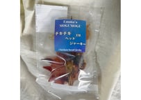 《Emma‘s MOGUMOGU》チキチキヘッド