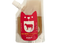 《KUUT》北里八雲牧場グラスフェッド牛のボーンブロス