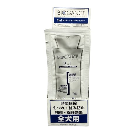 《BIOGANCE》2in1コンディショニングシャンプー