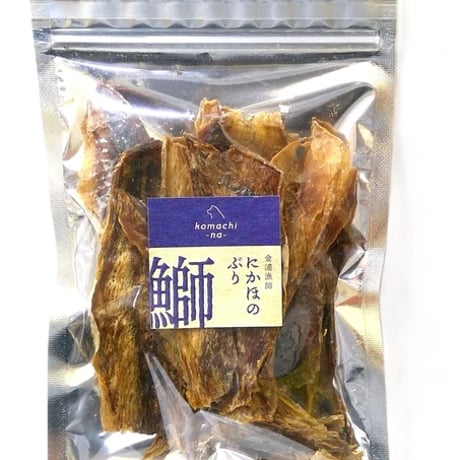 《Komachi−na》地元魚屋　秋田の鰤ジャーキー