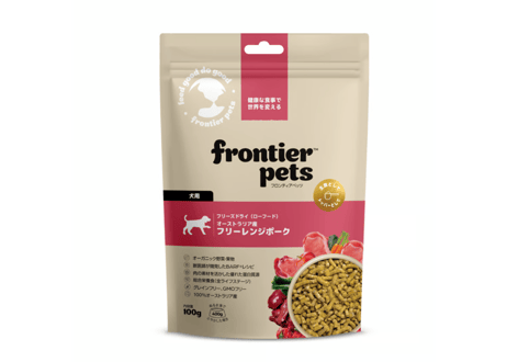 《Frontier Pets》フリーレンジポーク