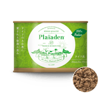 《Plaiaden》100％Natur 　ドイツ馬