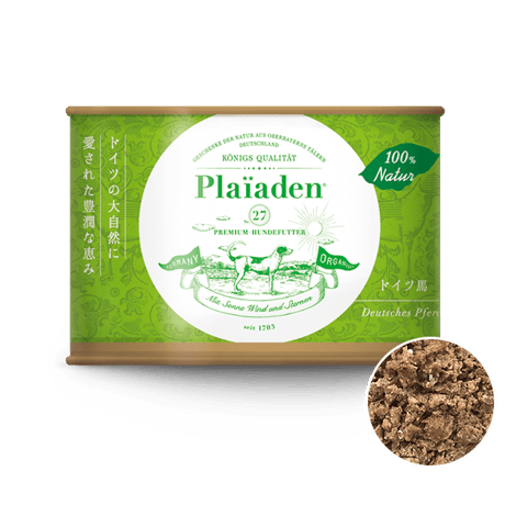《Plaiaden》100％Natur 　ドイツ馬