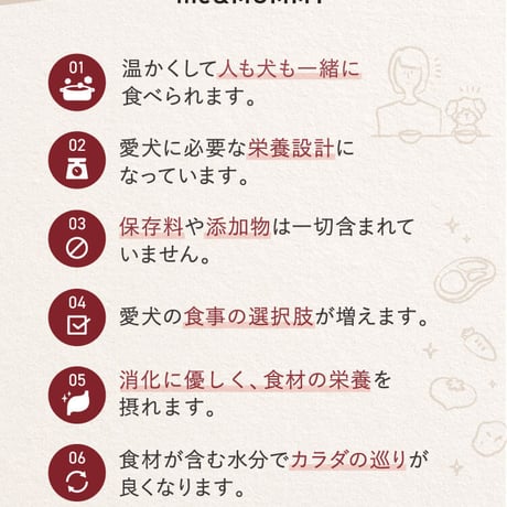 《me＆MOMMY》毎日食べたい参鶏湯