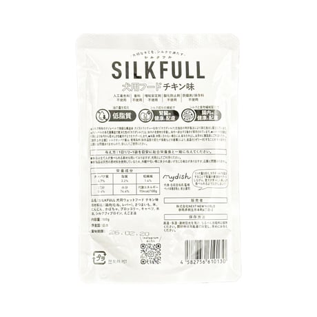 《SILKFULL》犬用ウェット　チキン味