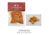 《Komachi−na》TOMAKURA カチャトラチキン