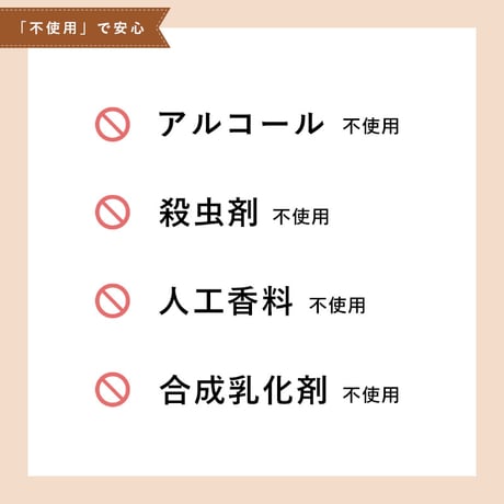 《Made Of Organics》Organic Dog Outdoor Spray Mos Guard（オーガニックドッグアウトドアスプレーモスガード）