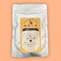 《鹿肉工房》猪のぼたん鍋