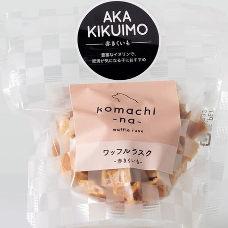 《Komachi−na》ワッフルラスク　赤きくいも