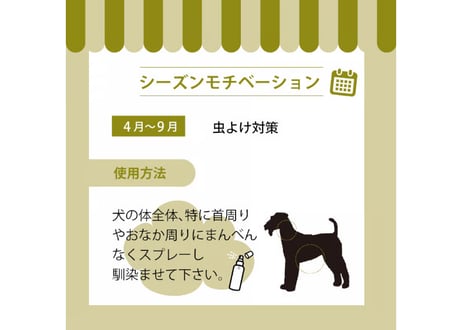 《A.P.D.C》Neem＆Citronella Spay（ニーム＆シトロネラスプレー）