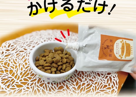 《鹿肉工房》ボーンブロス