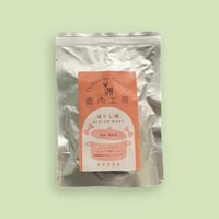《鹿肉工房》ほぐし肉