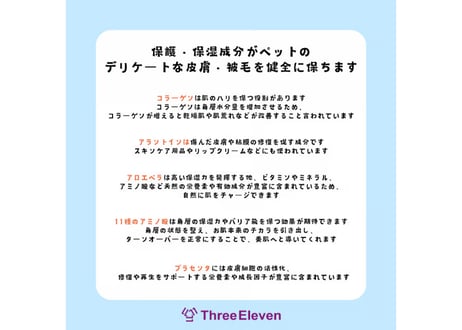 《ペトエール》ペット用ウェットシート