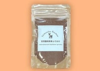 《鹿肉工房》天然鹿肉レバーふりかけ