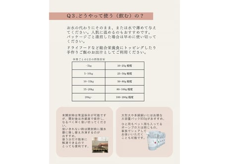 《KUUT》オーガニックファームファームたにぐち自然循環農法合鴨のボーンブロス