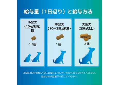 《PURE PETS》緑イ貝ビスケット