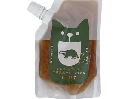 《KUUT》山梨県・南アルプス　天然穴熊のボーンブロス