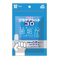 《トーラス》歯垢トルトル　プラケアシート3D 指サック　38枚
