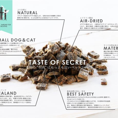 《iti》DOG FOOD チキンディナー